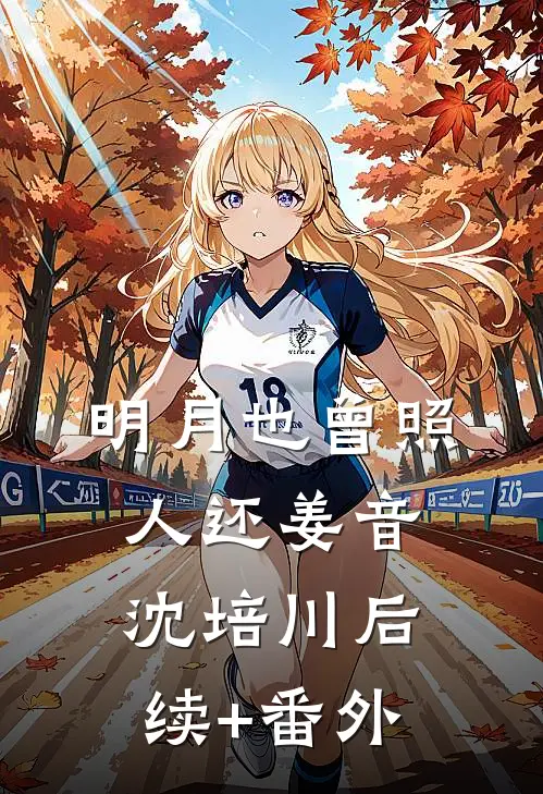 白眼狼妹妹把家产送人，我让她净身出户全新