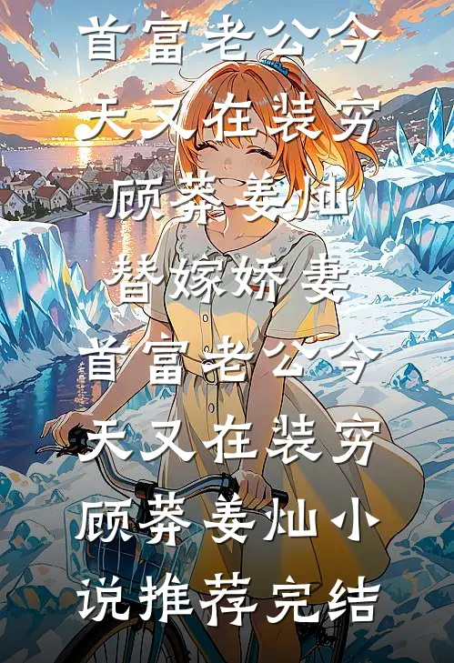 你的错误我都原谅无删减