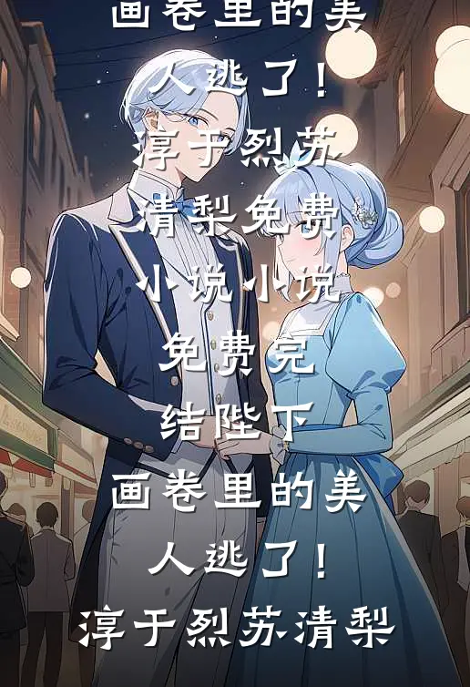 校霸为爱成学霸
