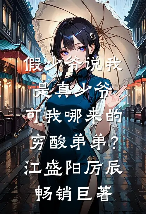三国，开局打死黄盖，震惊周瑜！章节