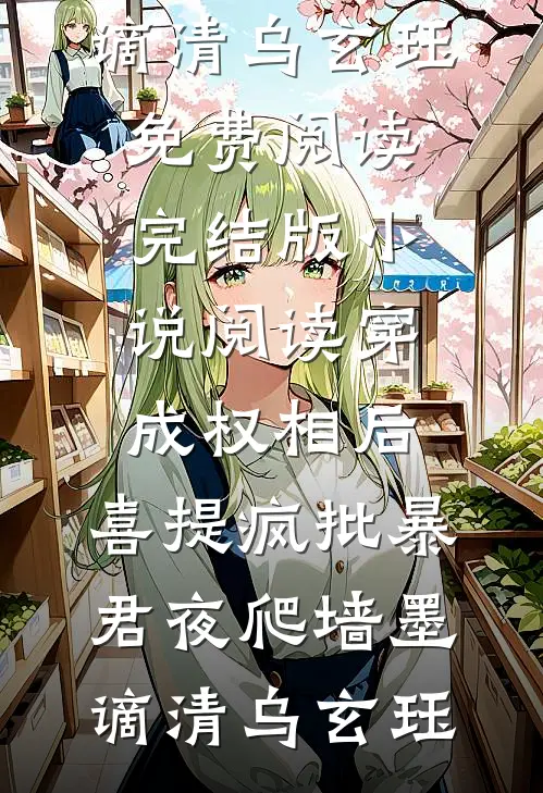 人间客借问蓬莱精品推荐