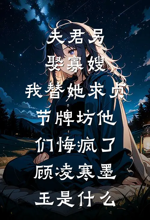 进城搞钱，从被丰满美妇推倒开始无删减版
