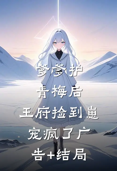 帝阙无欢