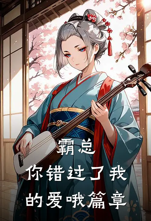 老婆借快递小哥之手害死我良心推荐
