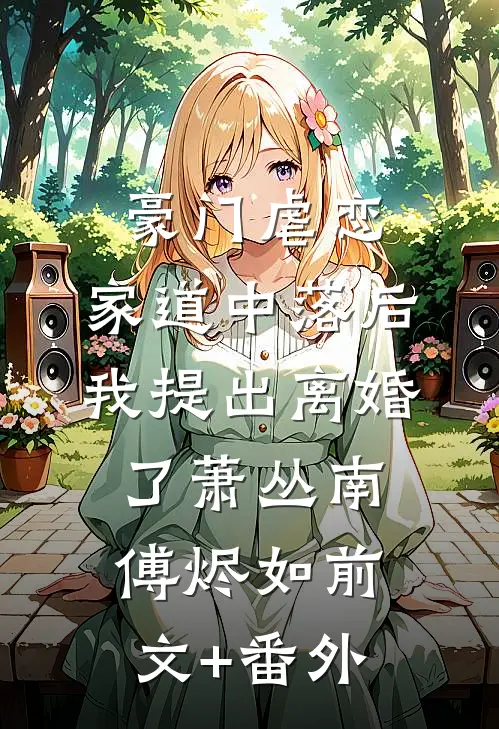私吻全集