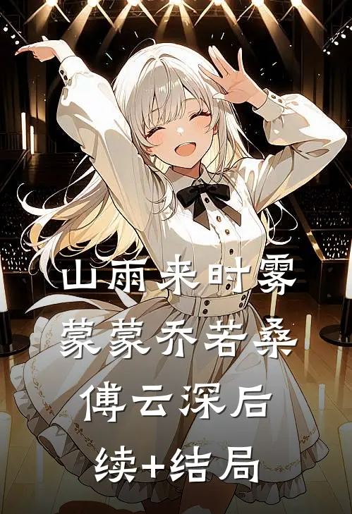 精彩小说玄学非职业算命,职业捉鬼完整版