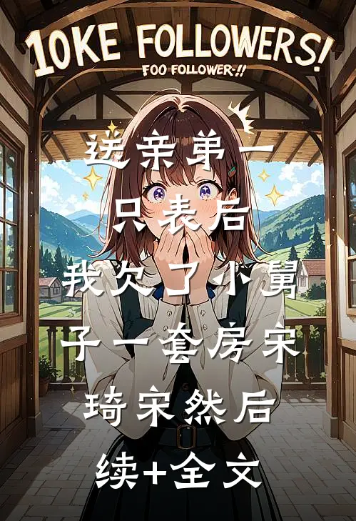 变成大帝后，我建立最强宗门林潇云灵儿全文+结局+番外