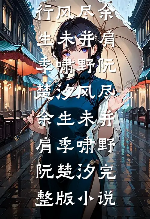 为了一个芒果，女友丢失了十亿订单推荐
