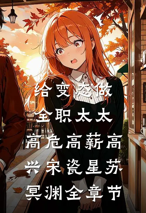 穿书七零，当个玄学大佬行不行？全文+结局+番外