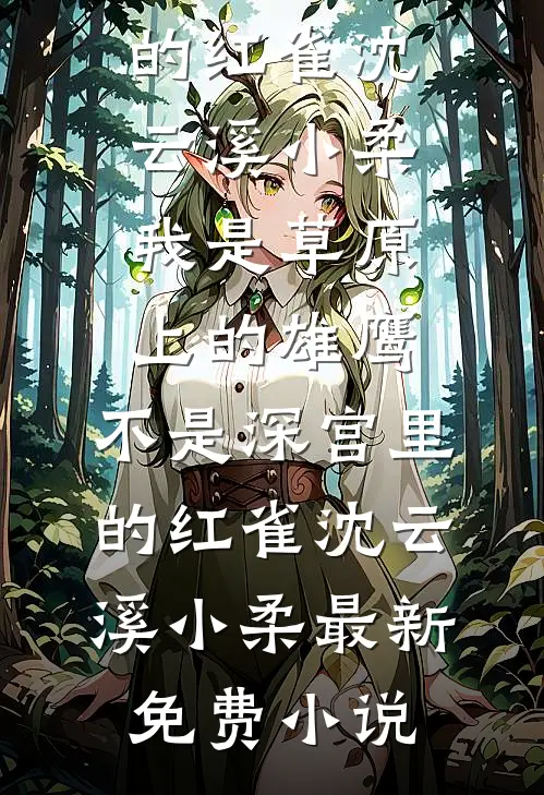 港夜寒彻失星染高口碑