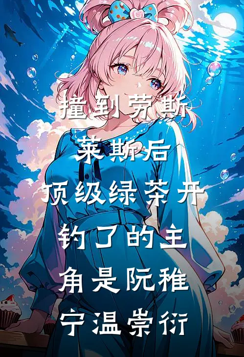黑玫瑰求死不求爱爽文