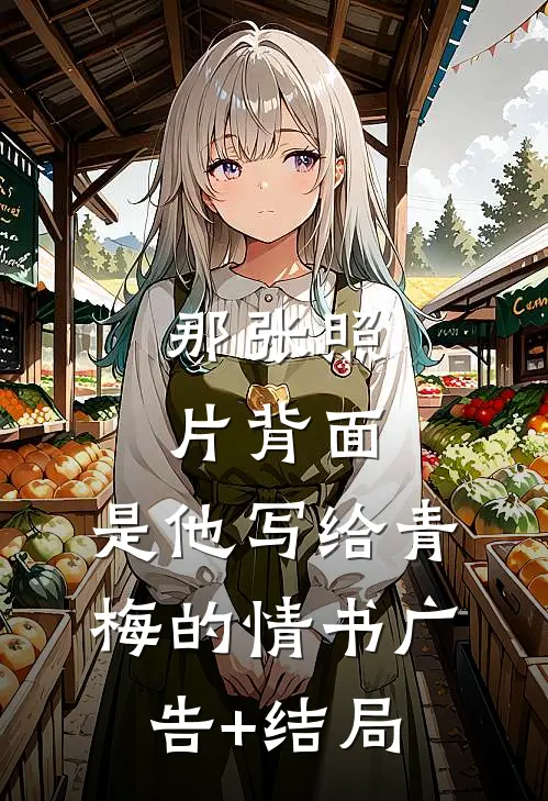 流金岁月浪漫长王雪蓉费文南全文