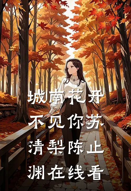 年终奖变群收款，我直接给公司转十万当老板高质量好文