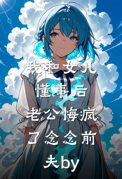 一念相思一念殇