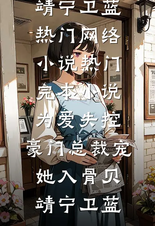 等等，投胎也能被地府外包？精品选集