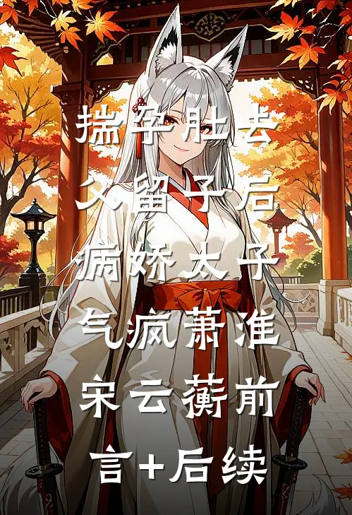 情散缘灭，你我绝然免费阅读全文