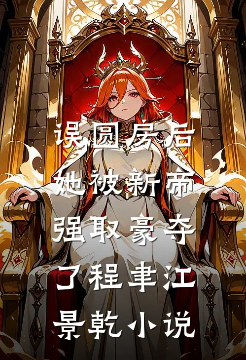 三杯敬浅缘短篇