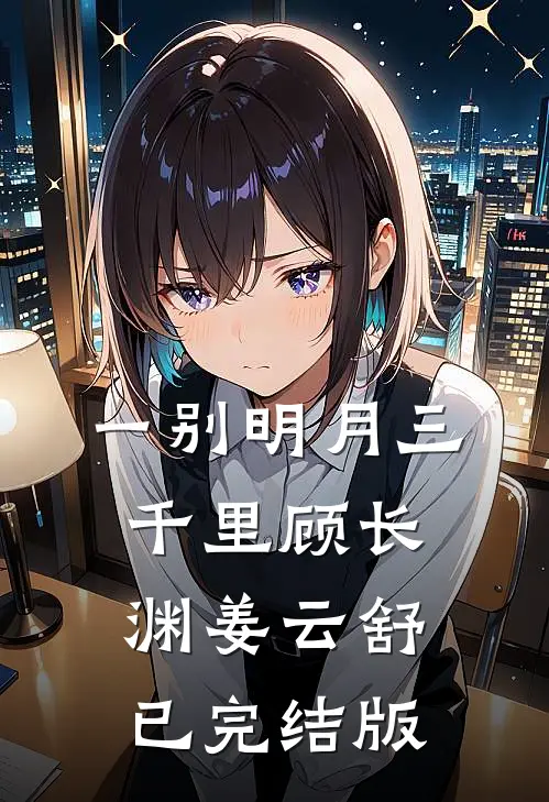 年代70：我被漂亮女知青包围了精品篇