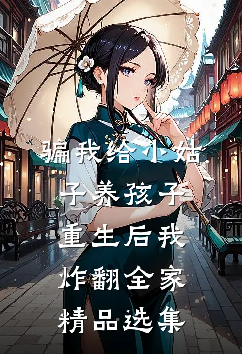 娱乐：直播建造避难所，惊呆全球