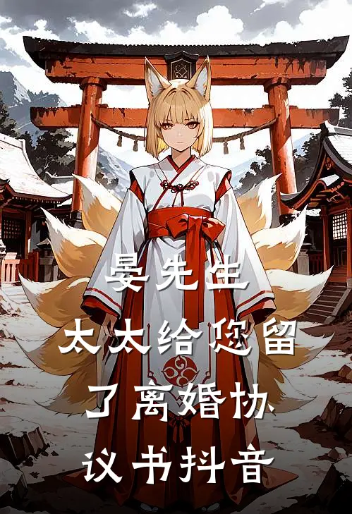 爱像星沉海底新上热文