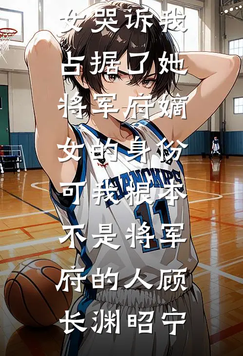 全章节洪荒：刚化形，六圣齐至求我拜师？