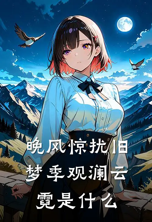 分割协议徐歆海公