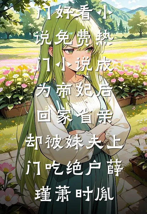 恶男恶女天生一对