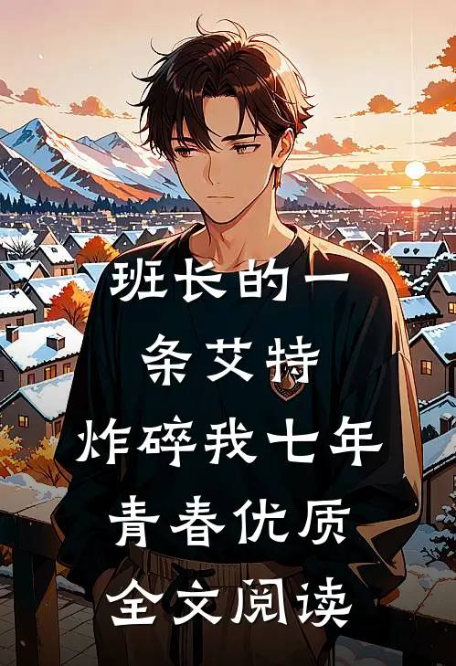 四合院：假结婚，夜晚她掀被窝！无错版