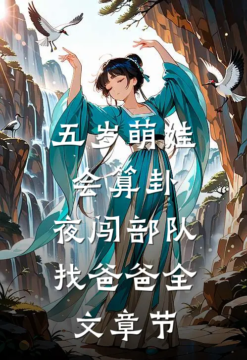 我强撩股神，他却只谈交易不谈股？结局