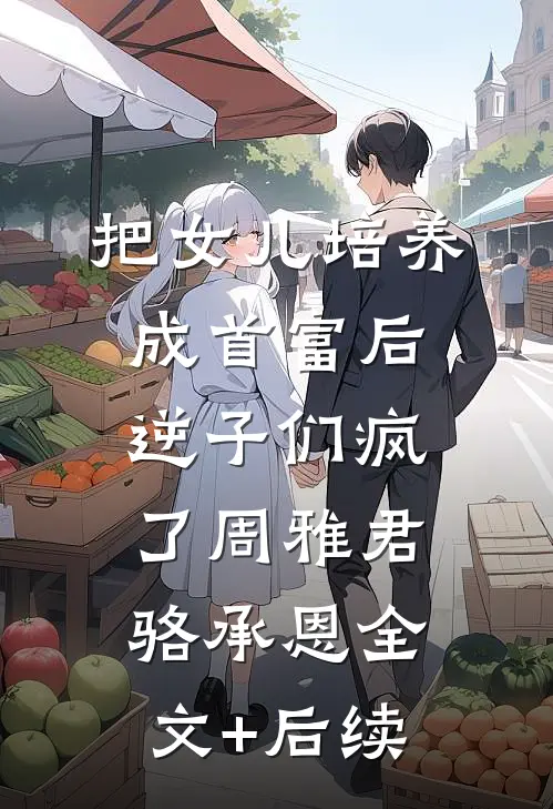 我的发明有点东西，但不多