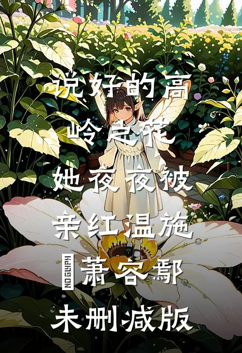我在大唐卖军火方二李世民后续+完结