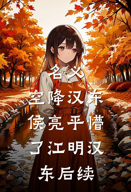婆婆装巨婴，我直接让她社死