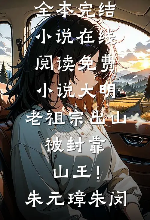 睡够了吗？没够续费免费