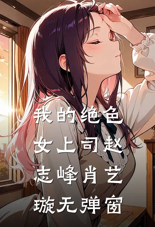 穿梭！电影世界我无敌！