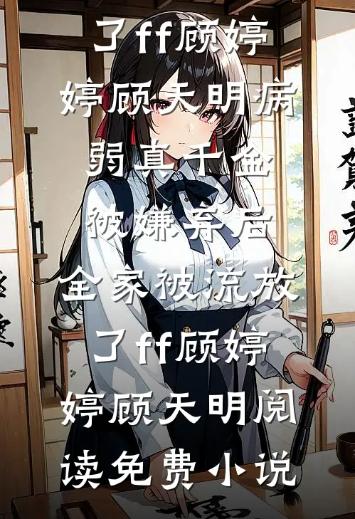 不渡卿