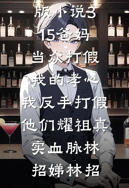 冷面将军暗恋我七年，设局让我怀上他的娃