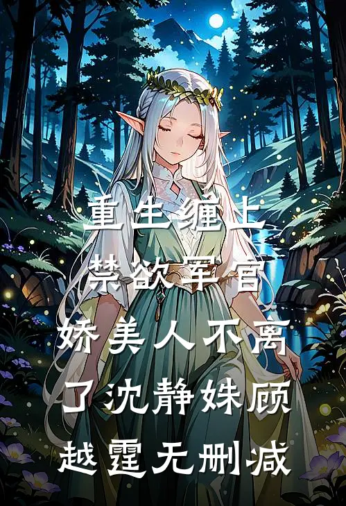 抗战：系统求我，手段再脏亿点好看的小说推荐完结