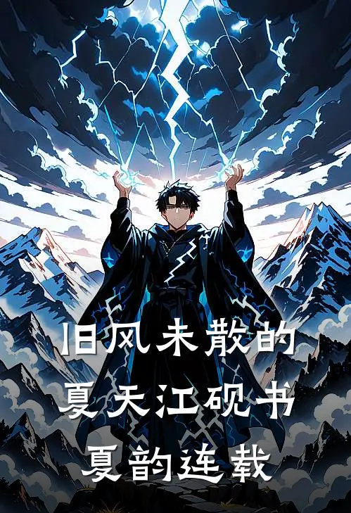 一胎四宝，我靠天生孕体当闺蜜后妈高质量好文