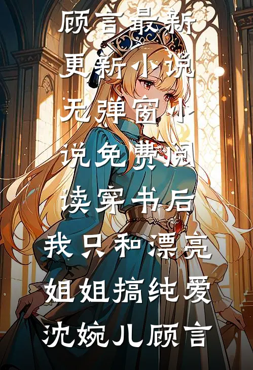亿倍强化弓，屠万族成神推荐