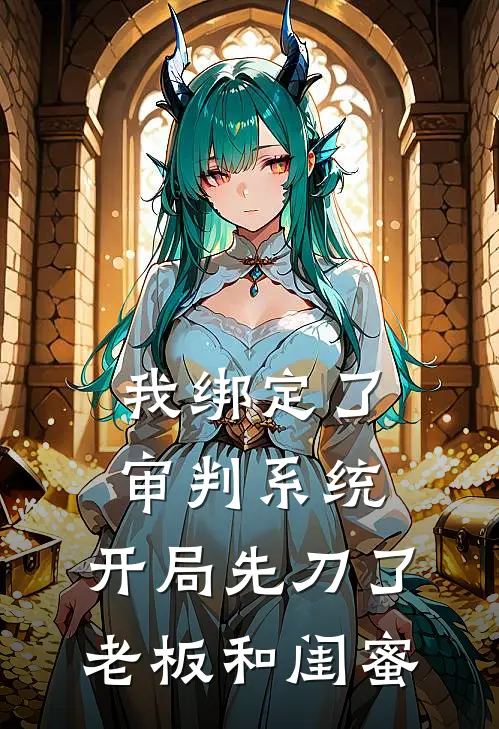 屠城时夫君带了外室逃生，后来他跪求我原谅全本小说推荐