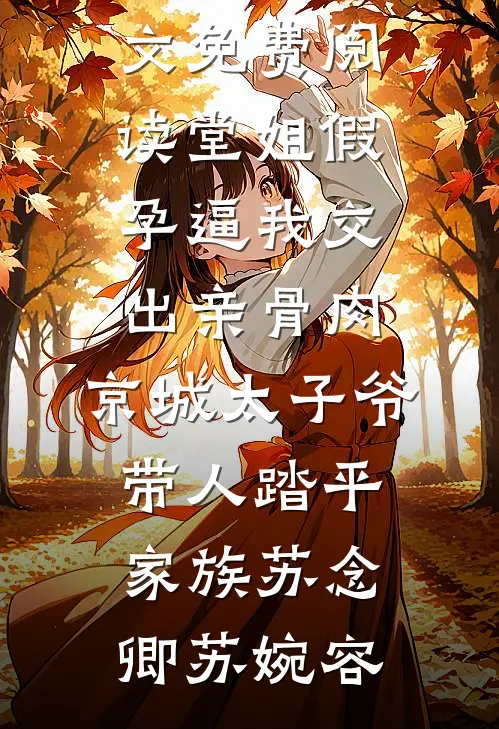 风吹千里不融雪高口碑