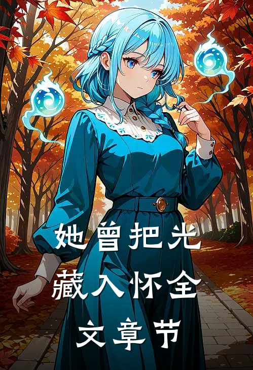拒不复婚，父子齐齐下跪求原谅在线