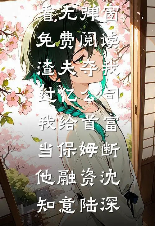 完美邻居的镜像