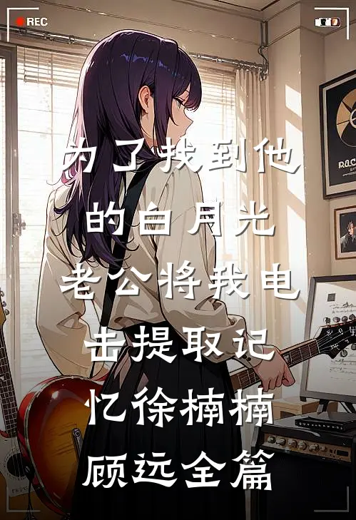 李世民：选你当官，你怎么邪修啊高质量好文