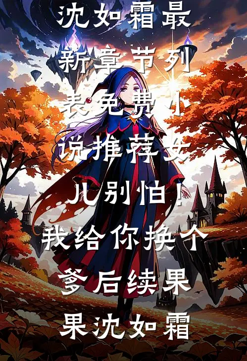 一个青衣男子