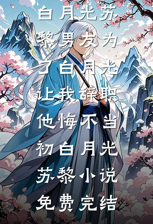 官场风暴，纪委小科员的沉浮的小说