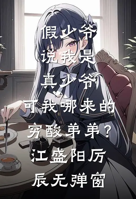 陆泽祁语宁