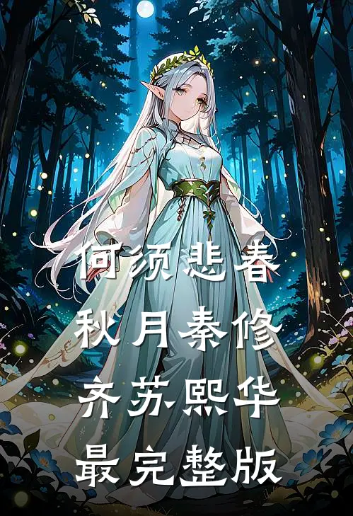 魔鬼闺蜜