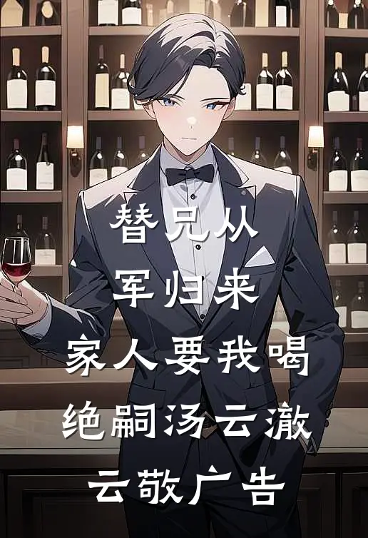 雪过亦行舟精修版