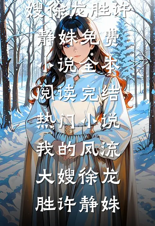陆太太，离婚协议我不签